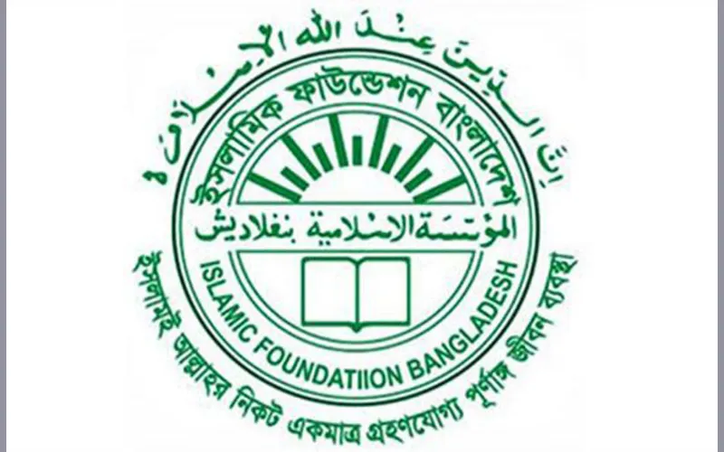 Ramadan Efter & Sehri 2023 Calendar Islamic Foundation Bangladesh thumbnail