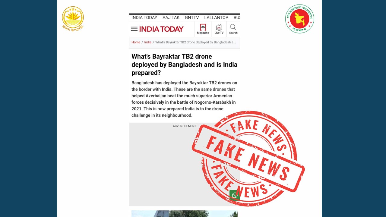 Is Really Drone Deployed by Bangladesh on India Border? thumbnail